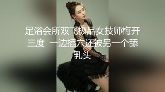 颜值不错平面模特妹子，极品美乳翘臀白虎嫩逼，口交啪啪 洗澡 情趣丝袜极度诱惑