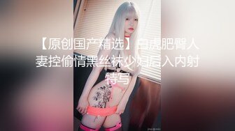 “啊啊啊不要了吧”肉棒的碰撞简直太爽了，jk女学生零二年