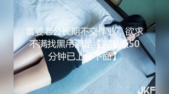 《百度云泄密》周末和美女同事背着她老公偷情遭曝光 (7)