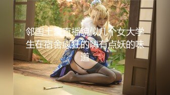 极品风骚奶茶妹酒店啪啪大黑牛自慰水漫金山美乳粉穴尤物太浪了