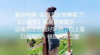 ❤️极品反差婊❤️混血美人情趣制服激情性爱！红衣后入，狂艹不止，简直爽歪歪！