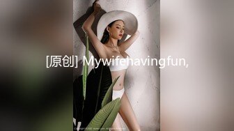 ⚫️⚫️最新众筹热门精品！全裸露点无遮，极品巨乳女神【八八】乳虐，阴唇固定器强制开鲍鱼M字开腿紧缚凌辱高潮