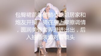 禁断家族天生淫家E奶痴女继妹雅捷G奶淫乱义母姜素娜淫鲍三明治夹攻榨干我肉棒