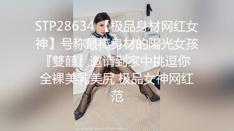 蝌蚪传媒 KD-008 看到漂亮的黑丝美女模特