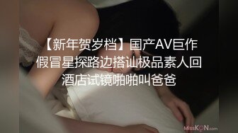 【极品❤️绝色佳人】梦幻劲爆身材酥乳女神《辛尤里》AV棒调教潮吹N次 粉嫩白虎蜜穴 肉棒爆艹汁液泛滥