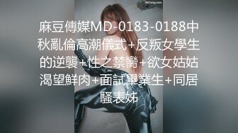 ✿学院风萌妹✿清新小可爱〖TopSweetBaby〗同父异母的妹妹和她妈妈一样淫荡，眼镜娘可爱继妹被哥哥按在桌子上操