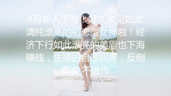 萌新推特00后露脸美少女▌白莉爱吃巧克力▌超美画风Cos原神宵宫 可爱小萝莉 三点全露又粉又嫩