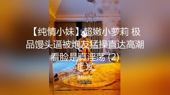  长得像金先生的大叔趁老婆不在家约炮年轻美女回家嫖宿乱搞