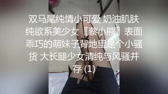 娇小可爱颜值高，好身材的小渣女全程露脸小秀，深夜陪狼友骚，互动狼友诱惑舞蹈，掰开骚穴看特写精彩刺激