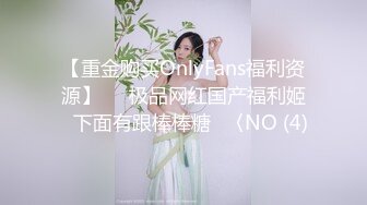 极品萝莉女奴，【水手服彼女飼育】，玉宝，露脸，蜜桃臀小仙女，清纯反差！