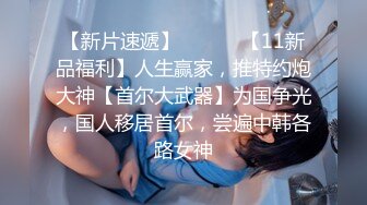 【最美淫乱人妻】极品美乳淫荡『嫂子爱露出』最新震撼流出 激情4P齐操爆裂黑丝骚浪淫妻 前裹后操