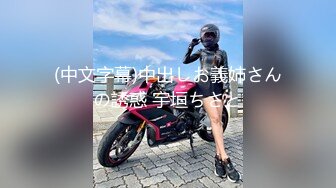 XKG026.丽丽.爆操拜金的亲妹妹.星空无限传媒