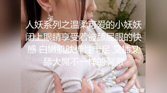 【新片速遞】  【精品TP】外站盗摄流出❤️多角度偷窥美女嘘嘘及更换衣物 内衣区被晒得一黑一白很是性感 [1.85G/MP4/00:26:06]