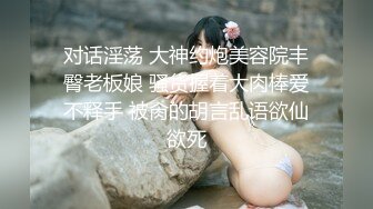 【极品稀缺网红女神】2022最新藏宝图之舞神一姐『小恩雅』土豪定制 粉色猫女 媚眼如丝 抖胸吐奶