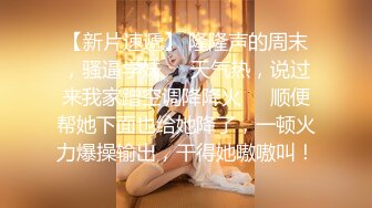 【新片速遞】  【萝莉降世❤️标准双马尾萌妹】极品清纯萝莉 『九尾猫』超大尺度自拍流出 超漂亮嫩乳 嫩粉穴 极致诱惑 高清720P版 