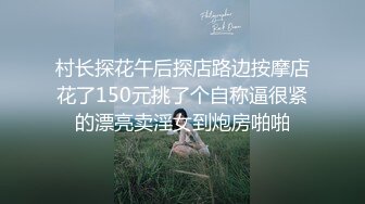 【最新流出??破解泄密】富男与大奶欲望美娇妻的激情做爱 老公意态阑珊 老婆兴致勃勃 感受骚妻叫声的临场感 有声版