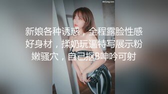 【新速片遞】 商场女厕全景偷拍白靴可爱小妹❤️光秃秃的白虎无毛穴真嫩