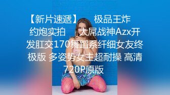 【彤姨在线中】甜美御姐30岁的女人，就要放肆地玩户外车上吃鸡内射不过瘾，家中黑丝情趣再迎大鸡巴 (7)