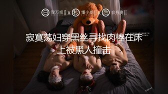 2024年2月超级反差母狗【六花】大年初一拜年美背滴蜡写龙年大吉，高价付费福利，还有比她更骚的吗？ (17)