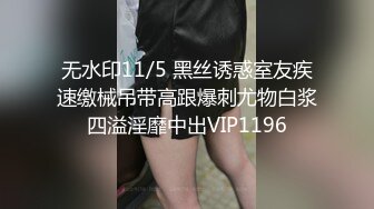 10/28最新 淫荡女学很会享受想跟老师生孩子奶子乱晃叫的骚VIP1196