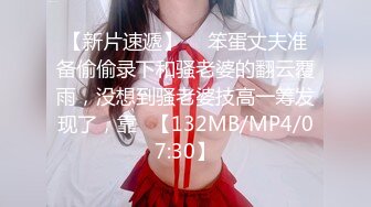 【硬核❤️淫啪大神】Make性专家✨ 凌辱调教极品女仆母狗校花 粉嫩美乳黑丝性玩物 尽情蹂躏爆肏 内射抽搐蜜穴淫液