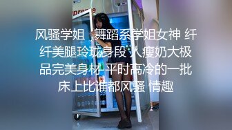 性感小模跟小開男友愛愛影片流出