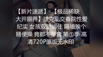 【劲爆❤️气质女神】极品校花级天仙美少女私拍流出 窈窕身材长发及腰 大阳具反差自慰 高潮瞬间失禁 淫靡白浆非常顶