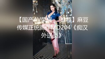 【新速片遞】   2024.2.14，【利哥探花】，爆操19岁精神小妹，别看纹身不少，还是很听话很配合，娇喘骚逼满足