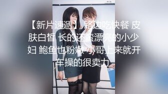 你的小美女新人长相甜美清纯妹子啪啪，无毛粉穴情趣制服口交骑坐特写后入猛操.