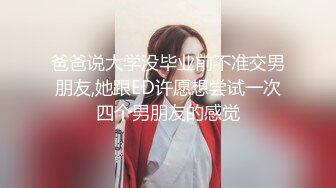 《重磅资源❤️女神泄密》千呼万唤推特长腿网红小姐姐【叮叮当呀】最新福利私拍~微露脸紫薇喷水对镜子放尿啪啪啪大屁股