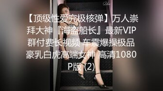 1/12最新 酒店约炮甜美可爱170大长腿极品模特草逼VIP1196