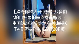 STP30977 ✿娇粉少女✿ 极品黑丝机车车媛蜜穴奖励车友▌牛奶泡芙 ▌深喉吸吮挑逗龟头 开档黑丝冲撞诱人白虎 极限抽桩榨汁