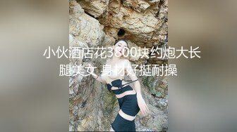 性视界 XSJ-136《八艳淫新》孤注一掷以身亦物-陆斑比