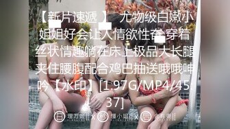 STP33607 糖心Vlog 主人之间的肉体游戏 肛塞加持性爱 黑猫露娜酱