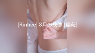 ⚡⚡顶流福利姬⭐青春无敌⭐超高颜值SS级完美露脸极品清纯女神【小鹿丢了】1999元血本自购，道具紫薇