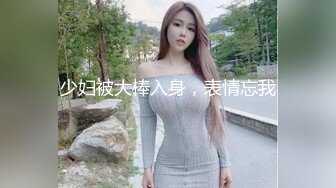 新来的年轻小骚妹子全程露脸跟狼友发骚，互动狼友听指挥玩弄逼逼，跳蛋塞逼里自慰，撅着屁股自己抠好多淫水