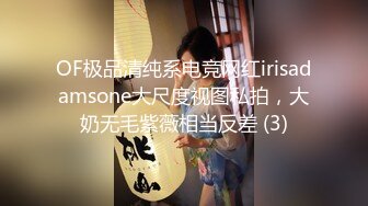 学生制服双马尾【十柒学姐】极度淫荡按头插嘴，吊带白丝美腿，骑乘位深插，坐在椅子上操