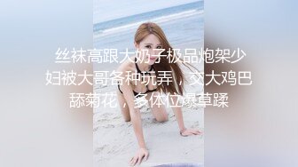  666小祁探花门票188，极品外围女神，肤白貌美大眼睛，乖巧听话掰穴揉胸