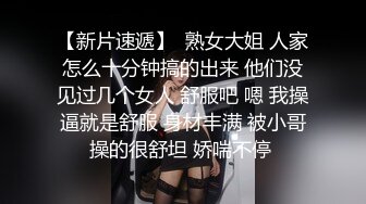 美女老师下班后的私生活离婚后被前夫曝光原来也是反差婊一枚 (3)