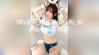 [原y版b]_046_果g茶c酱j_啪p啪p_20211117