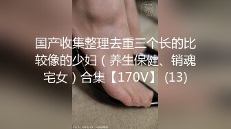 STP32058 星空无限传媒 XKG192 转校同桌操了我的性感黑丝妈妈 陈星然 VIP0600