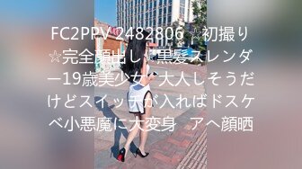 一本道 110719_925 朝ゴミ出しする近所の遊び好き隣のノーブラ奥さん 朝宮涼子