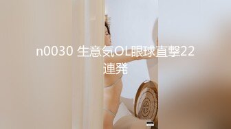 极品颜值骚货【小母狗很骚哦】露脸全裸露出口交【100v】 (98)