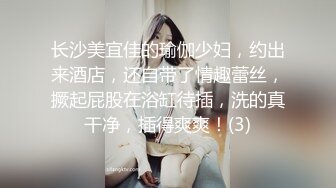 ★☆【小狗日记⚡反差小骚货】★☆“爸爸～快一点再快点操死小母狗”又漂亮又骚的小母狗喜欢嘛哥哥？小甜妹 水水很多的 (2)