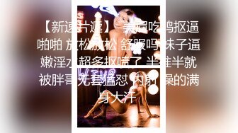 精神小妹 陈美娇 以一敌多被一屋子的纹身精神小伙群P轮操 屌多逼少都争着操 太TM的炸裂了