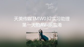 【群交派对❤️视觉盛宴】极品纹身女神『Meaw』2023性爱群交私拍❤️轮番爆操骚货文身女神 高清1080P原版