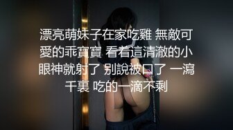 后入极品大肥臀加女上位