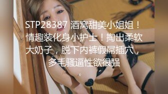 ❤️√女神在厨房做菜，被眼镜土豪无套内射 按头强行吃JB❤️公园露逼偷摸后入野战扣扣插插叫不停