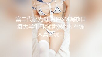 性感女神妲己 性感学妹制服诱惑系列 晶莹剔透雪峰美臀体态更为娇艳欲滴