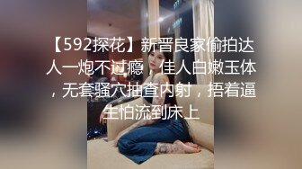 91新人约朋友体验不一样的异族风情3P哈萨克族风骚美少妇